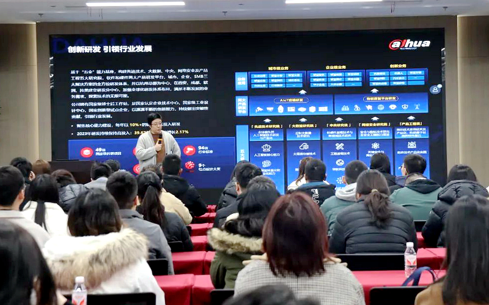 上海市寶山區國資系統年輕干部能力提升培訓班在浙江大學開班