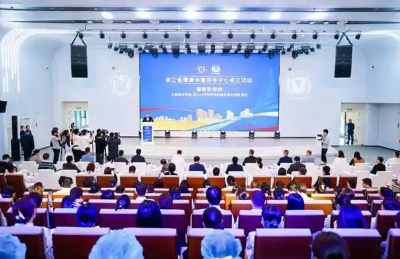 全國首個省級健康體重指導中心落戶浙大邵逸夫醫(yī)院！