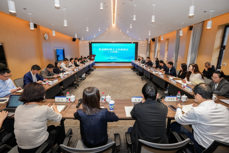 校企協同育人工作座談會（工信類）在浙大紫金港校區舉行