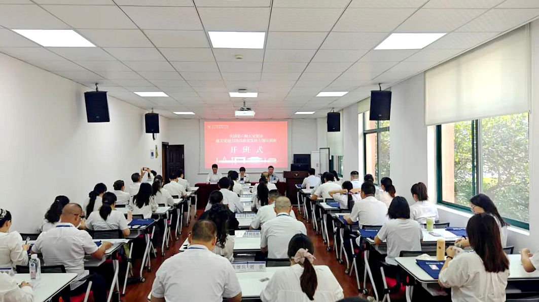 五家渠市機關黨建引領高質量發展專題培訓班在浙江大學開班