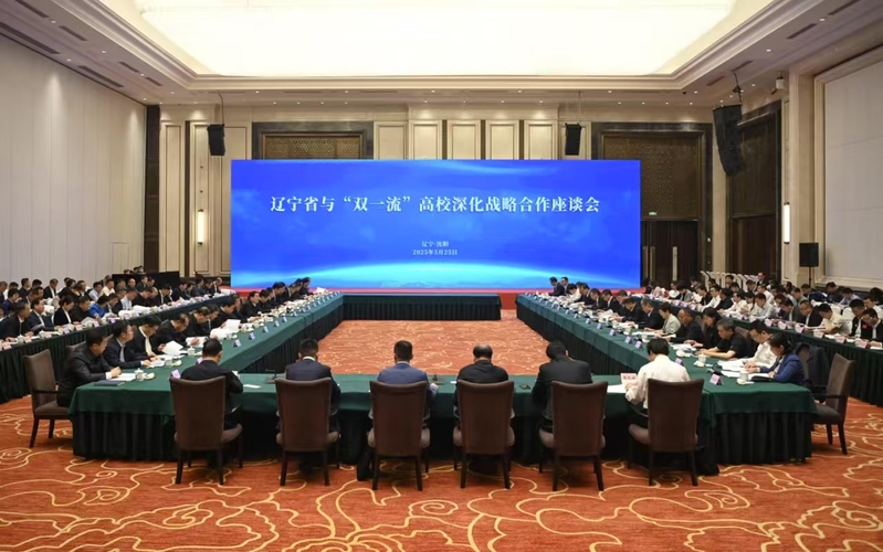 浙大黨委書記任少波出席出席中國高等教育博覽會、高等教育改革發(fā)展論壇