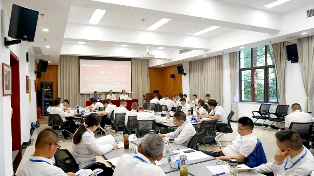 長虹控股集團委托浙大舉辦高級管理人員培訓班