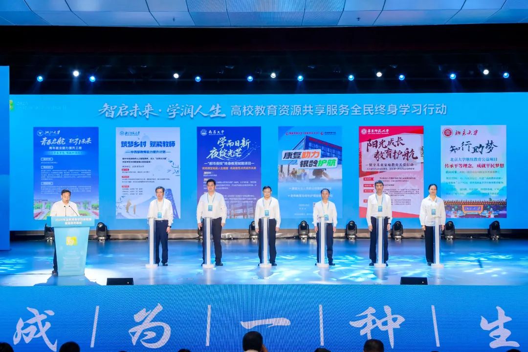 浙江大學推出“青春啟航·職引未來”青年就業能力提升工程系列公益直播課