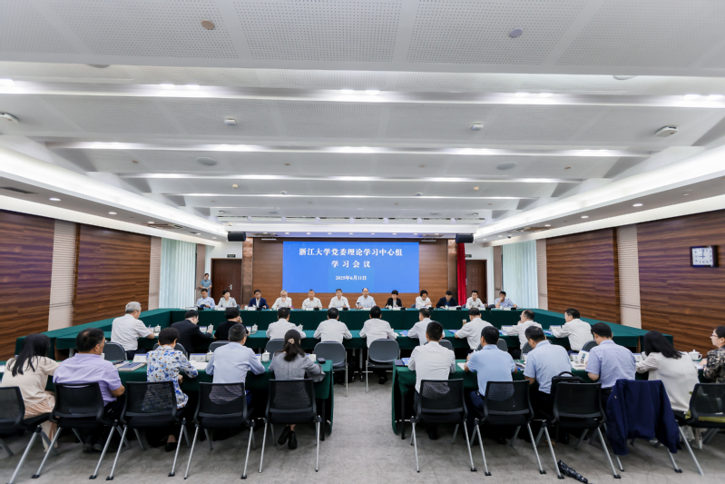 浙江大學(xué)黨委理論學(xué)習(xí)中心組人工智能專(zhuān)題學(xué)習(xí)會(huì)舉行