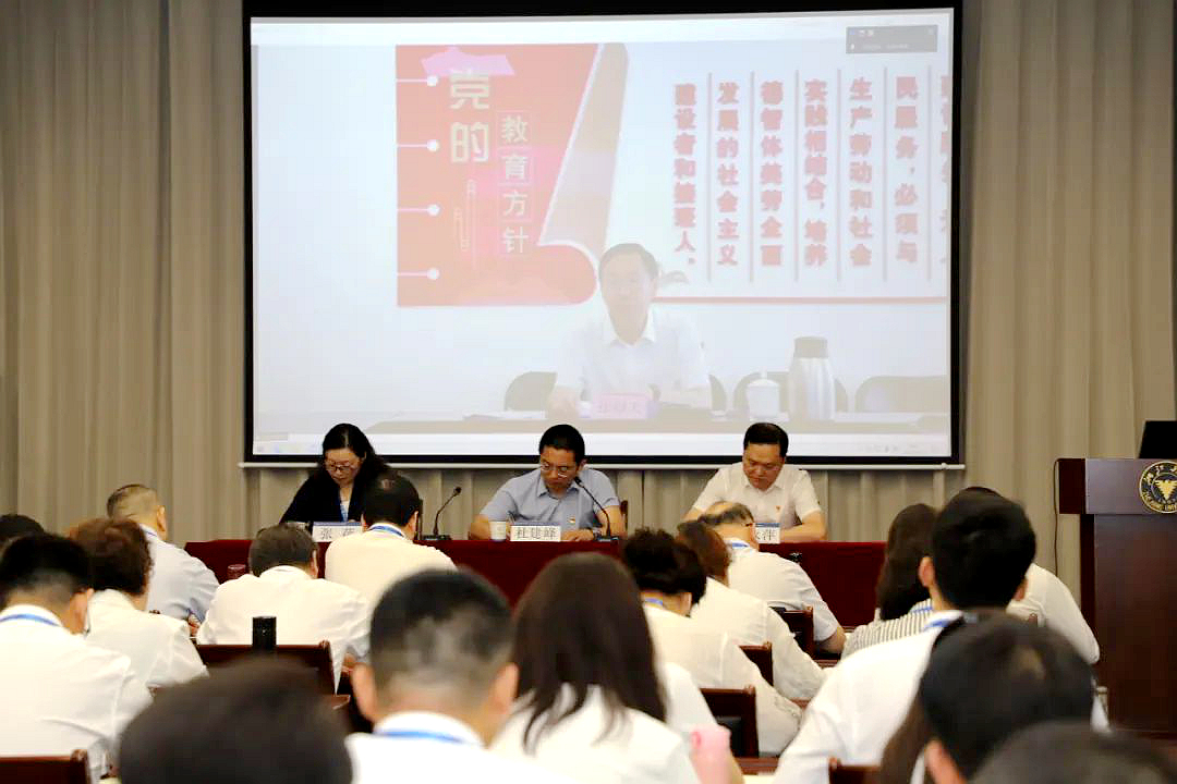 2025年北京市職業院校“黨建領航 高質發展”專題培訓班在浙江大學舉辦
