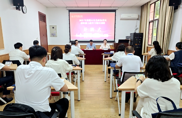 新疆木壘縣政協委員走進浙江大學培訓學習