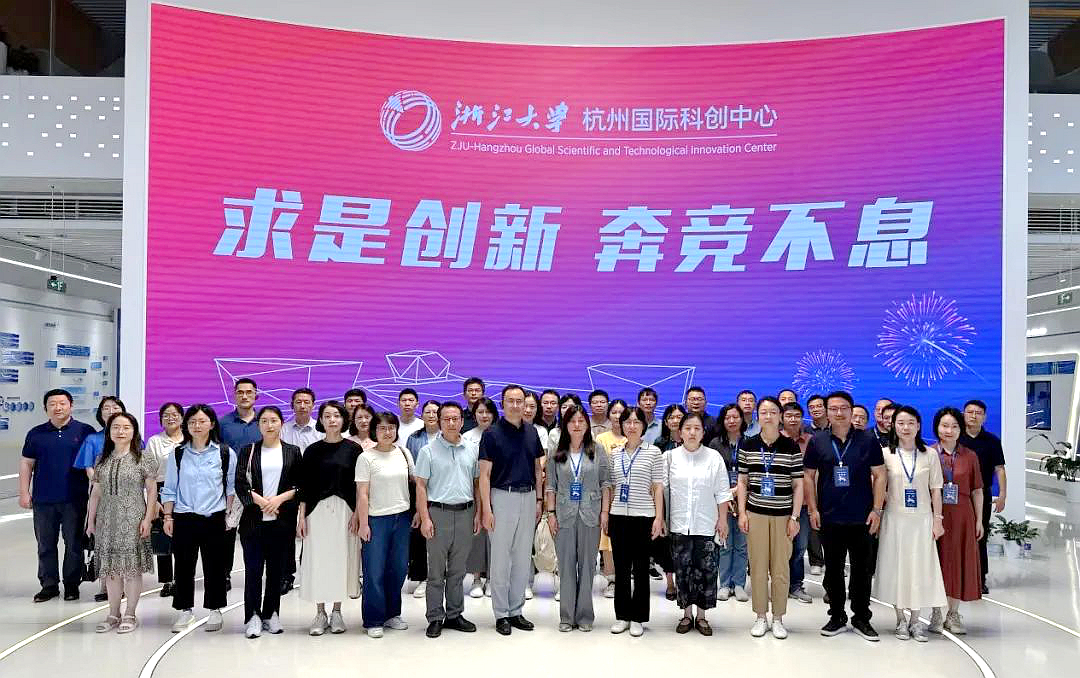 浙江財經大學中層干部高質量發展培訓班在浙江大學舉辦