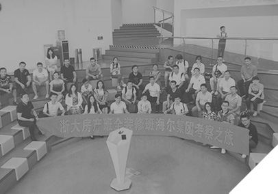 浙大工商管理研修班課程-游學考察