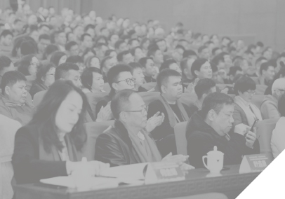 浙大工商管理研修班課程-大型論壇