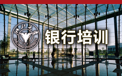 浙江大學企業培訓_內訓