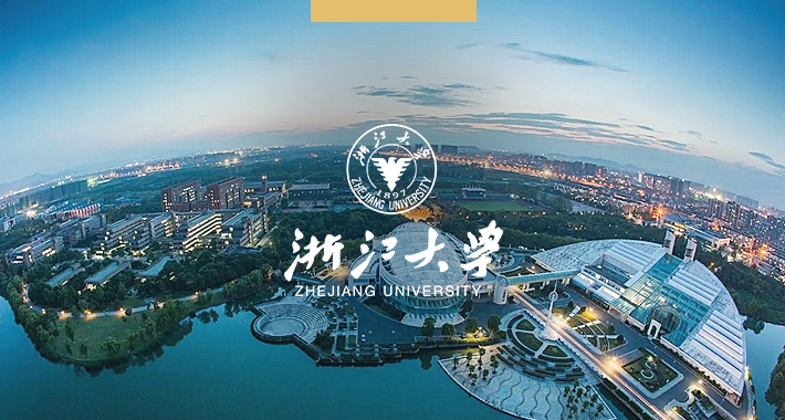 浙江大學(xué)華家池校區(qū)